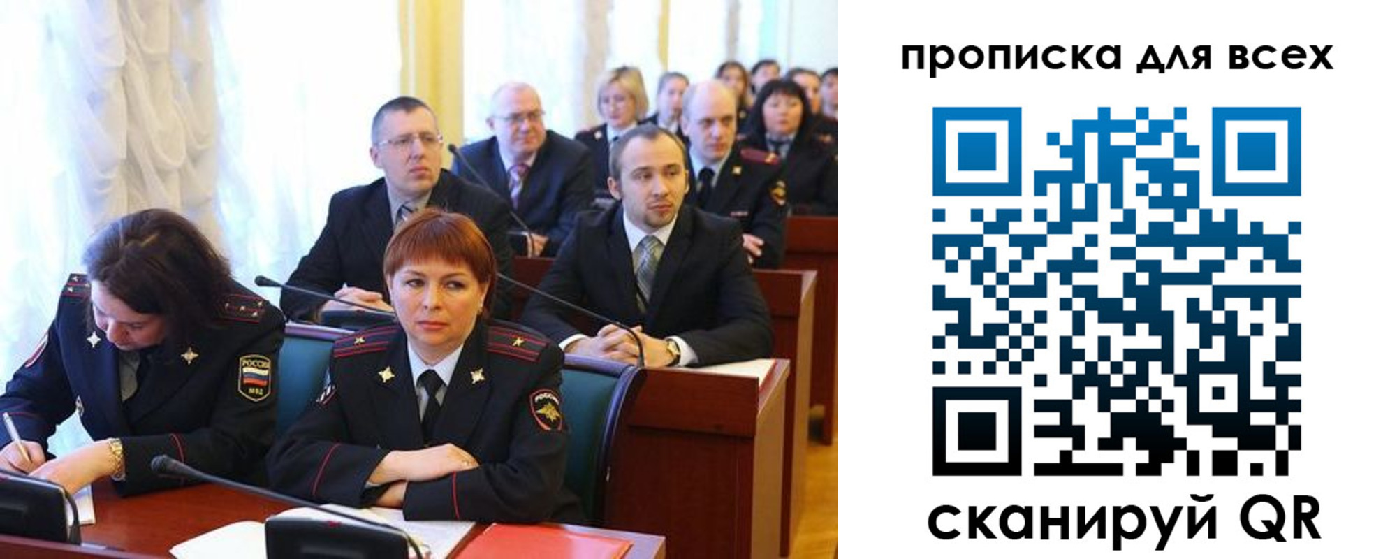 временная регистрация надежно в Ишимбае