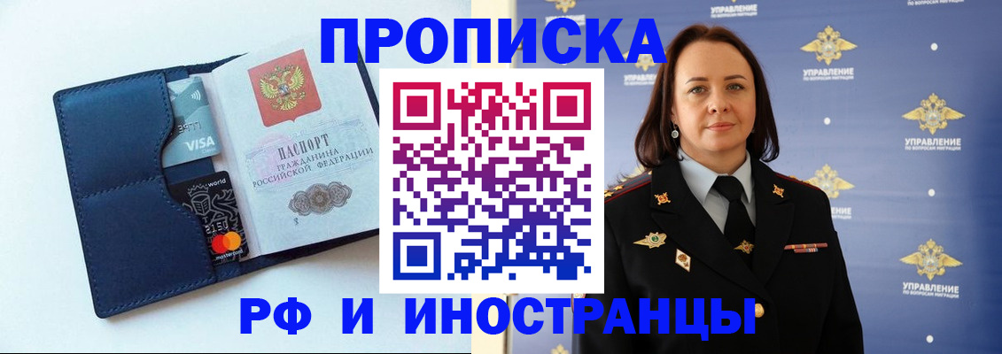 форма 3 в Ишимбае